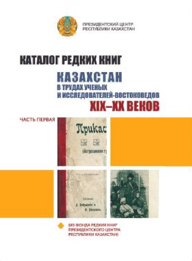 OUR EDITIONS